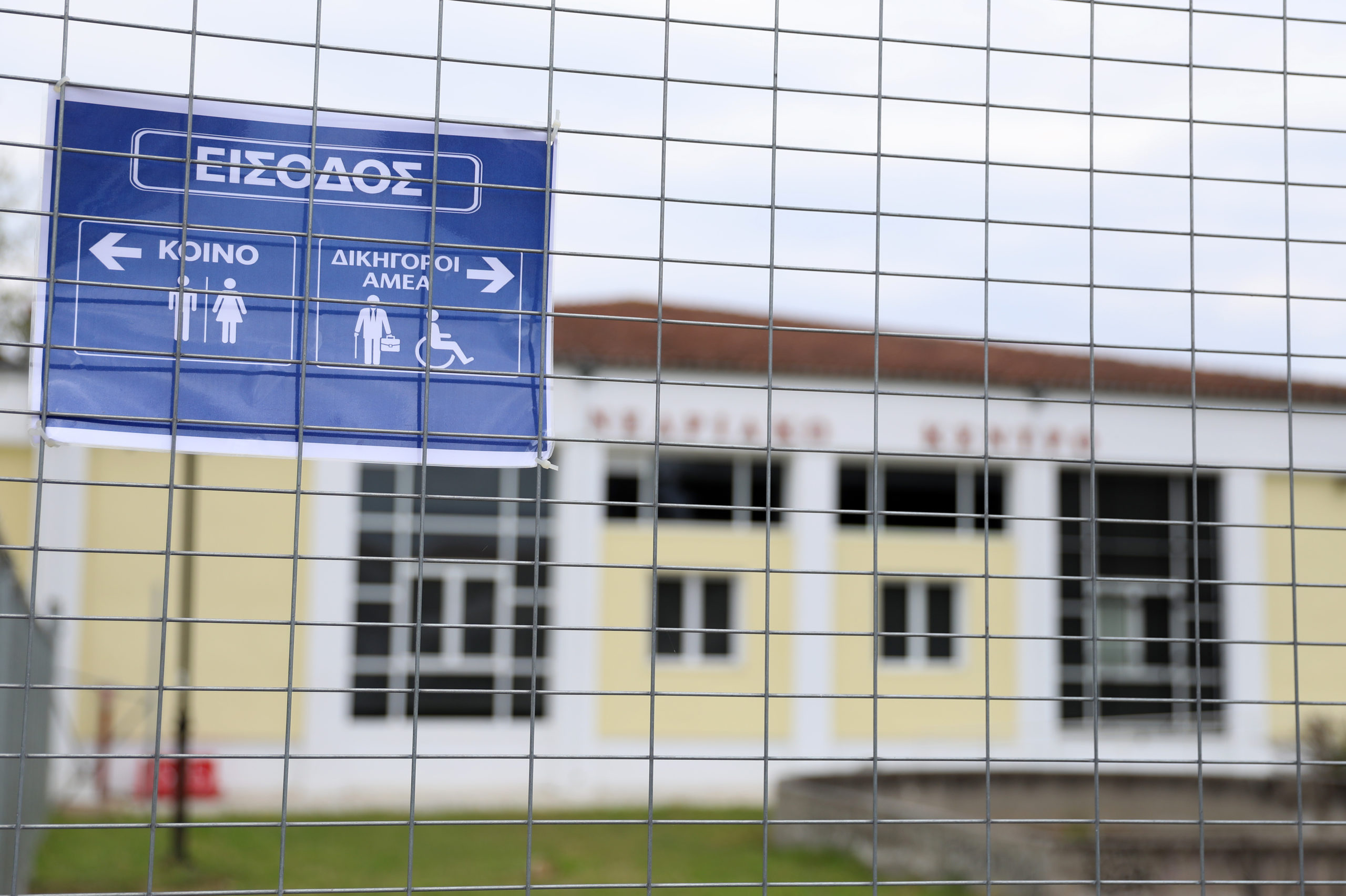 δίκη για Τέμπη