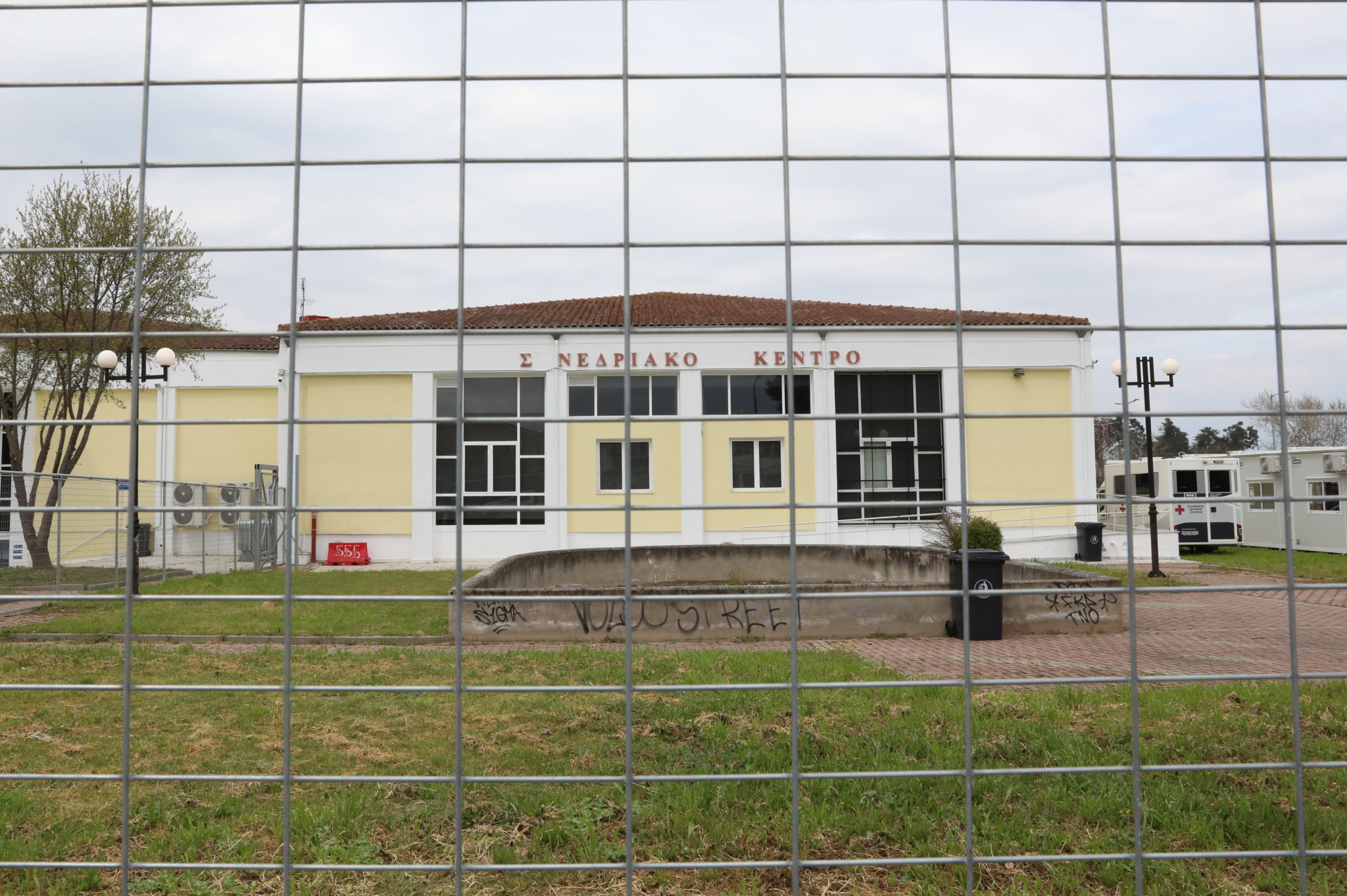 Τέμπη Λάρισα Δίκη