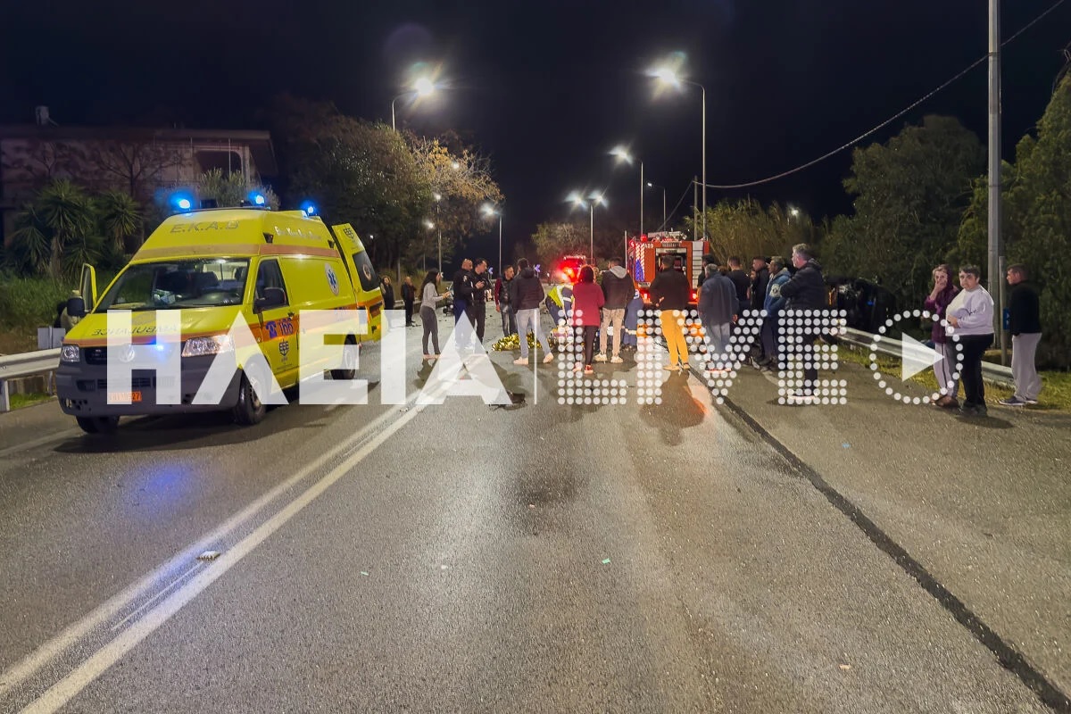 Τροχαίο, Καλλίκωμο