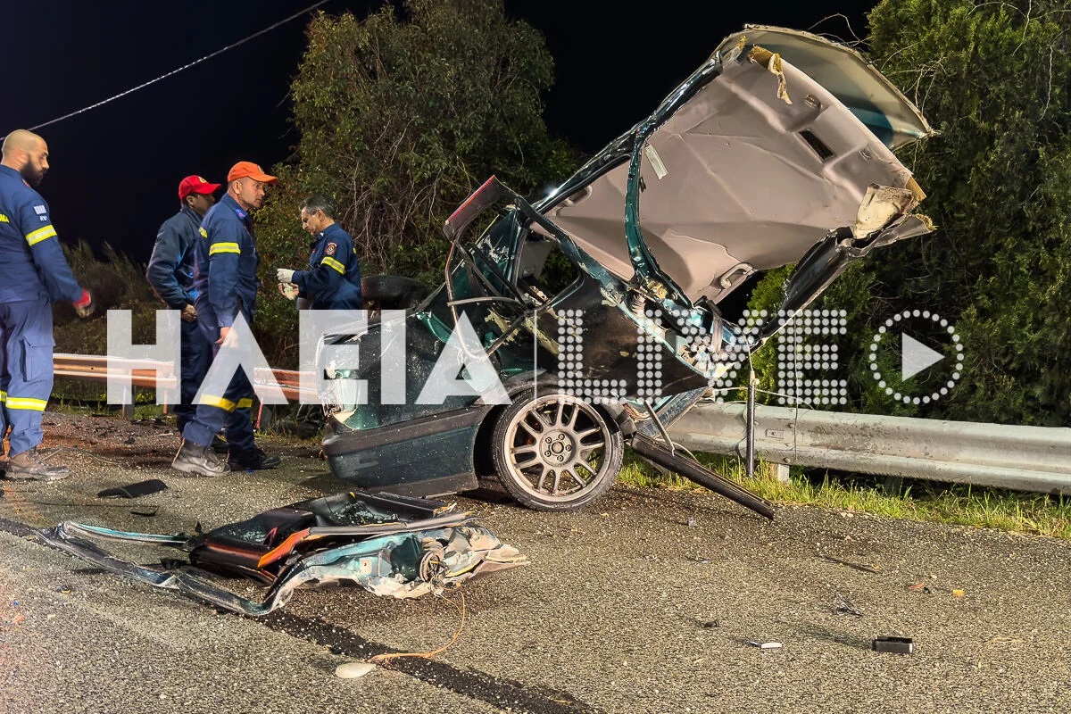 Τροχαίο, Καλλίκωμο