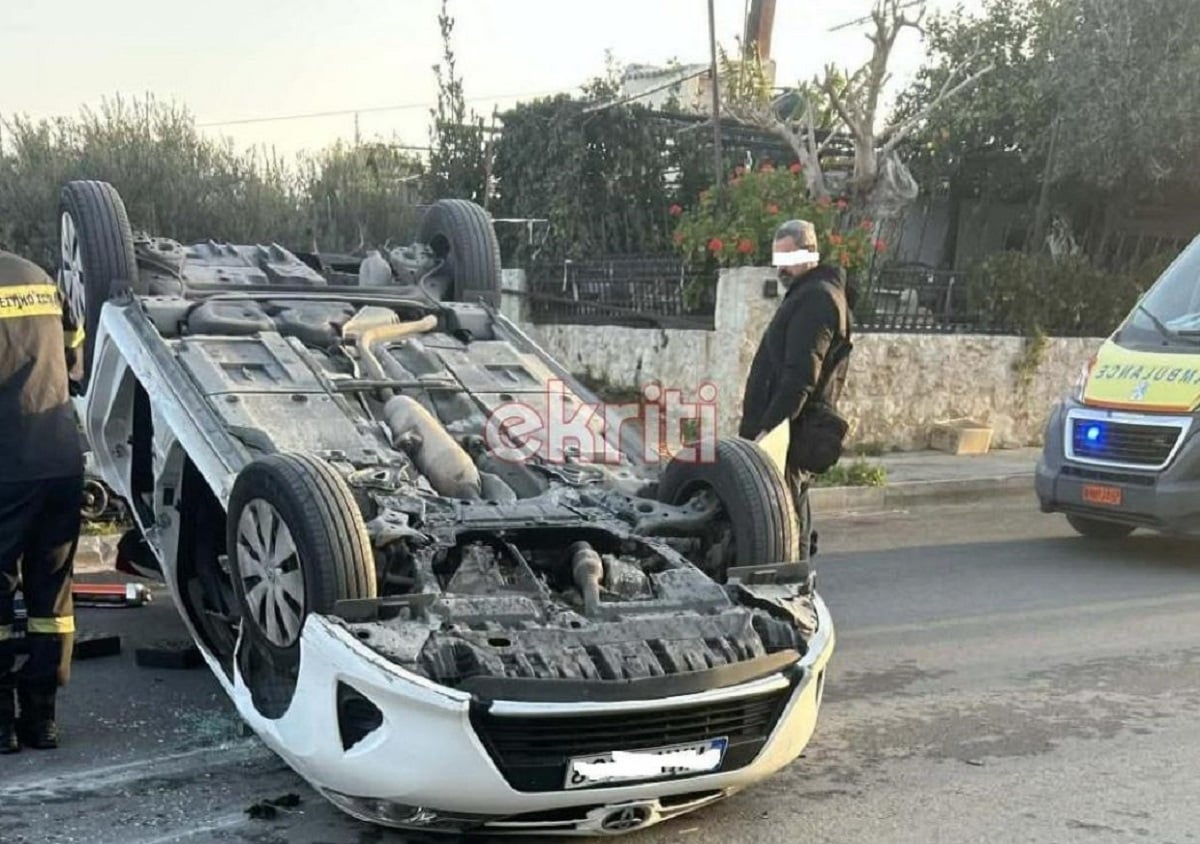 Φωτογραφία: ekriti