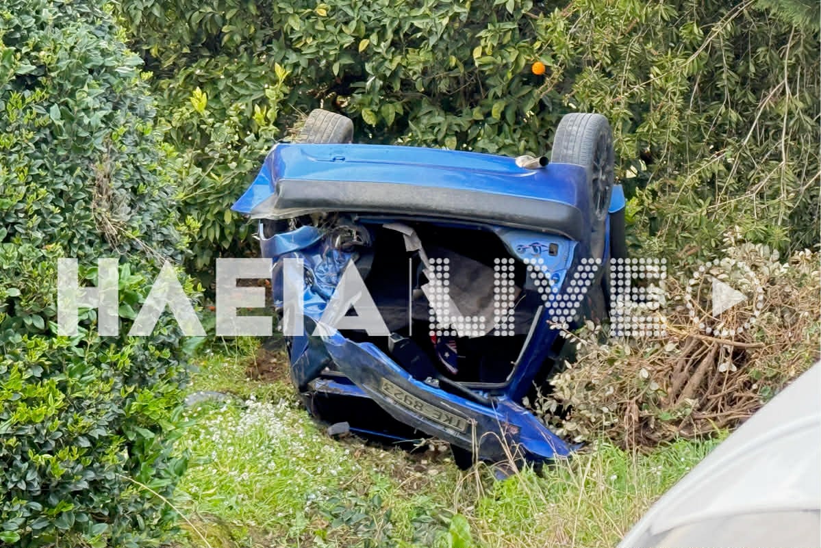 ΚΑΤΑΔΙΩΞΗ ΗΛΕΙΑ 