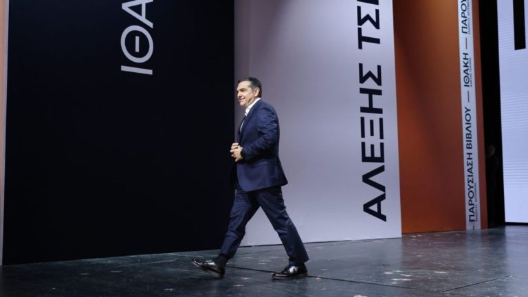 ΑΛΕΞΗΣ ΤΣΙΠΡΑΣ