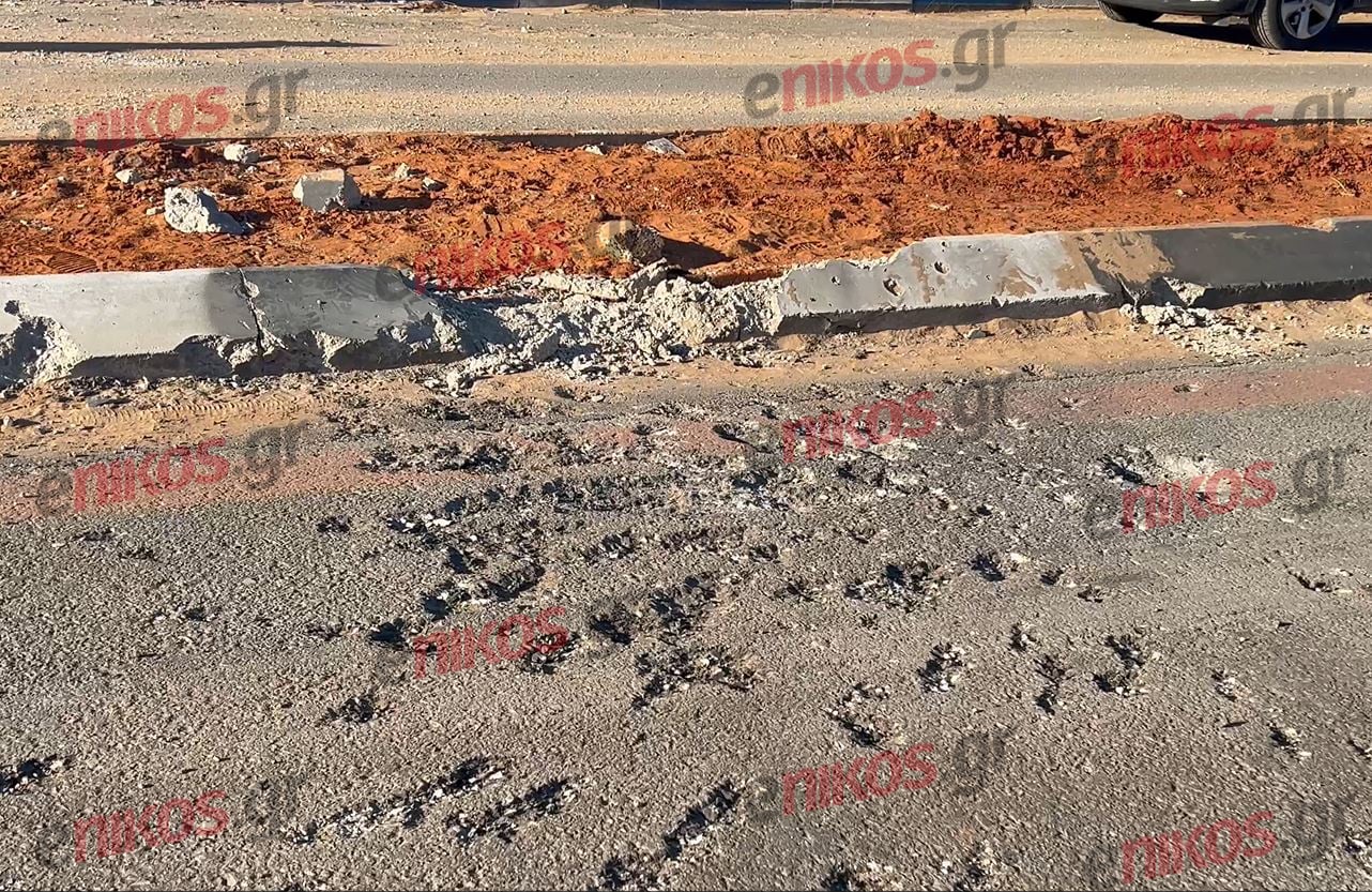 Ιράν: Βόμβες διασποράς