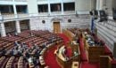 Βουλή - ΟΠΕΚΕΠΕ: Λαζαρίδης: Δεν τεκμηριώνονται ποινικές ευθύνες για Βορίδη και Αυγενάκη - Αποστολάκη: Ενισχύθηκαν οι ενδείξεις