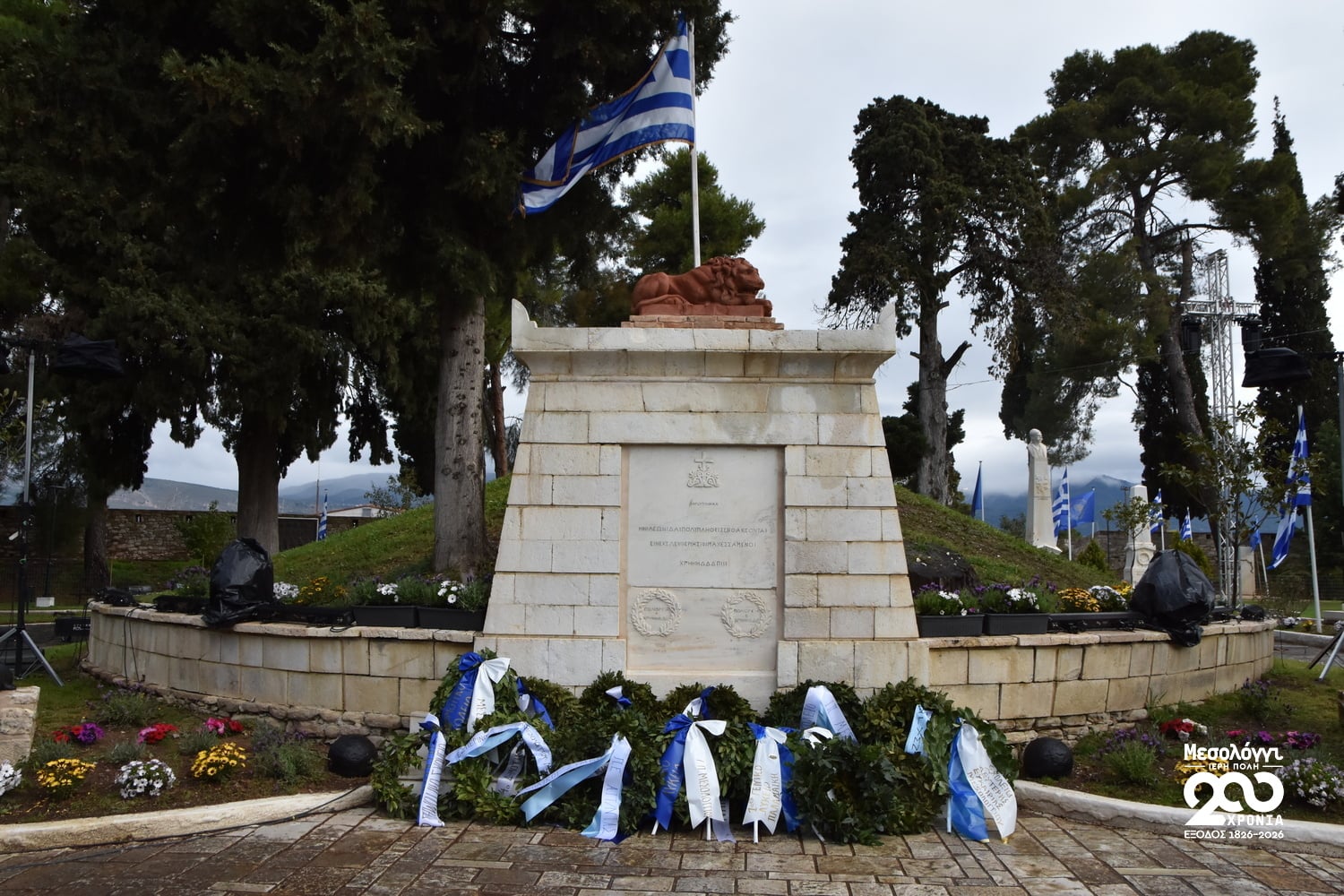 Κορυφώνονται οι εκδηλώσεις για την συμπλήρωση 200 χρόνων από την Ηρωική Έξοδο του Μεσολογγίου