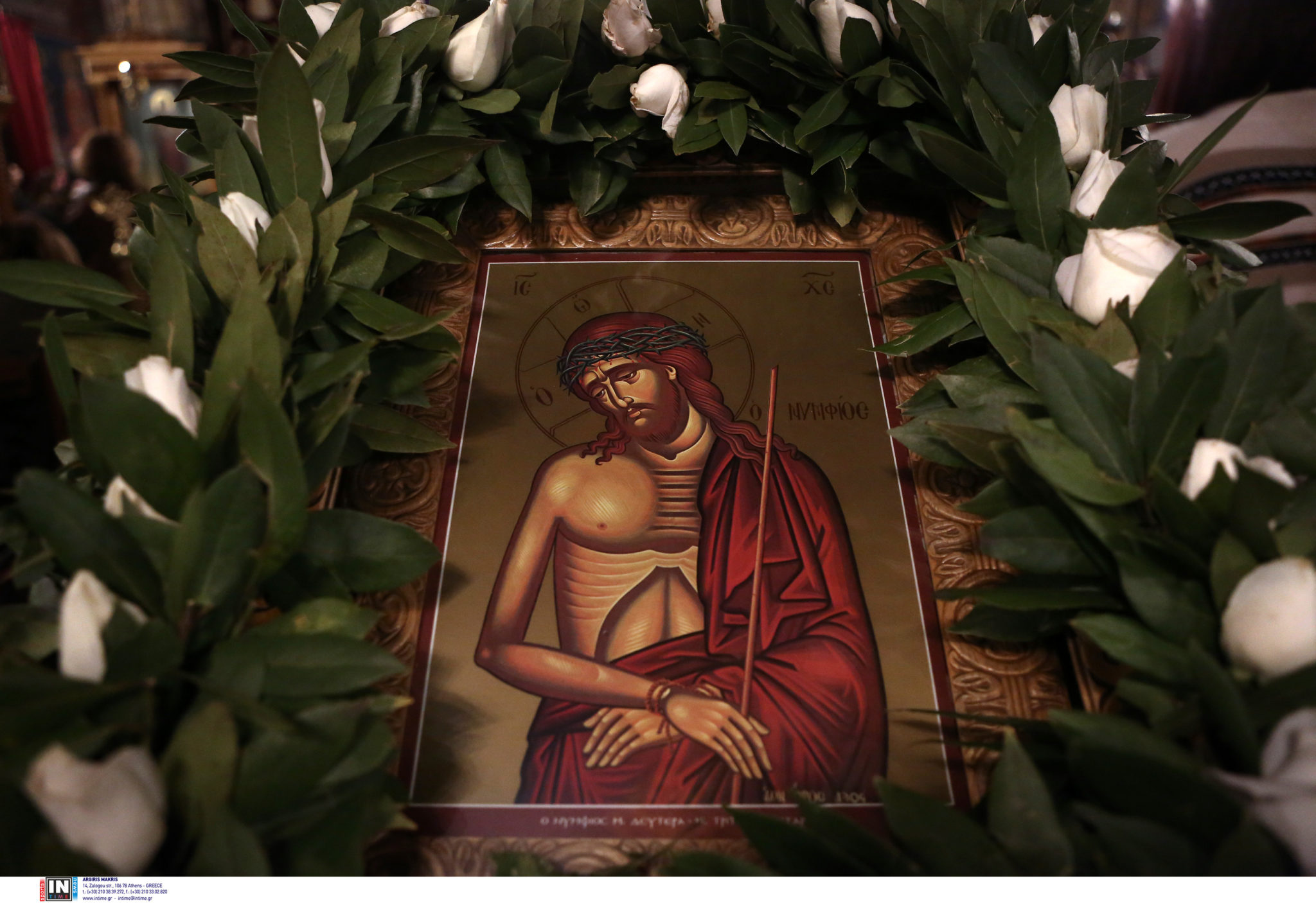 Μεγάλη Τρίτη