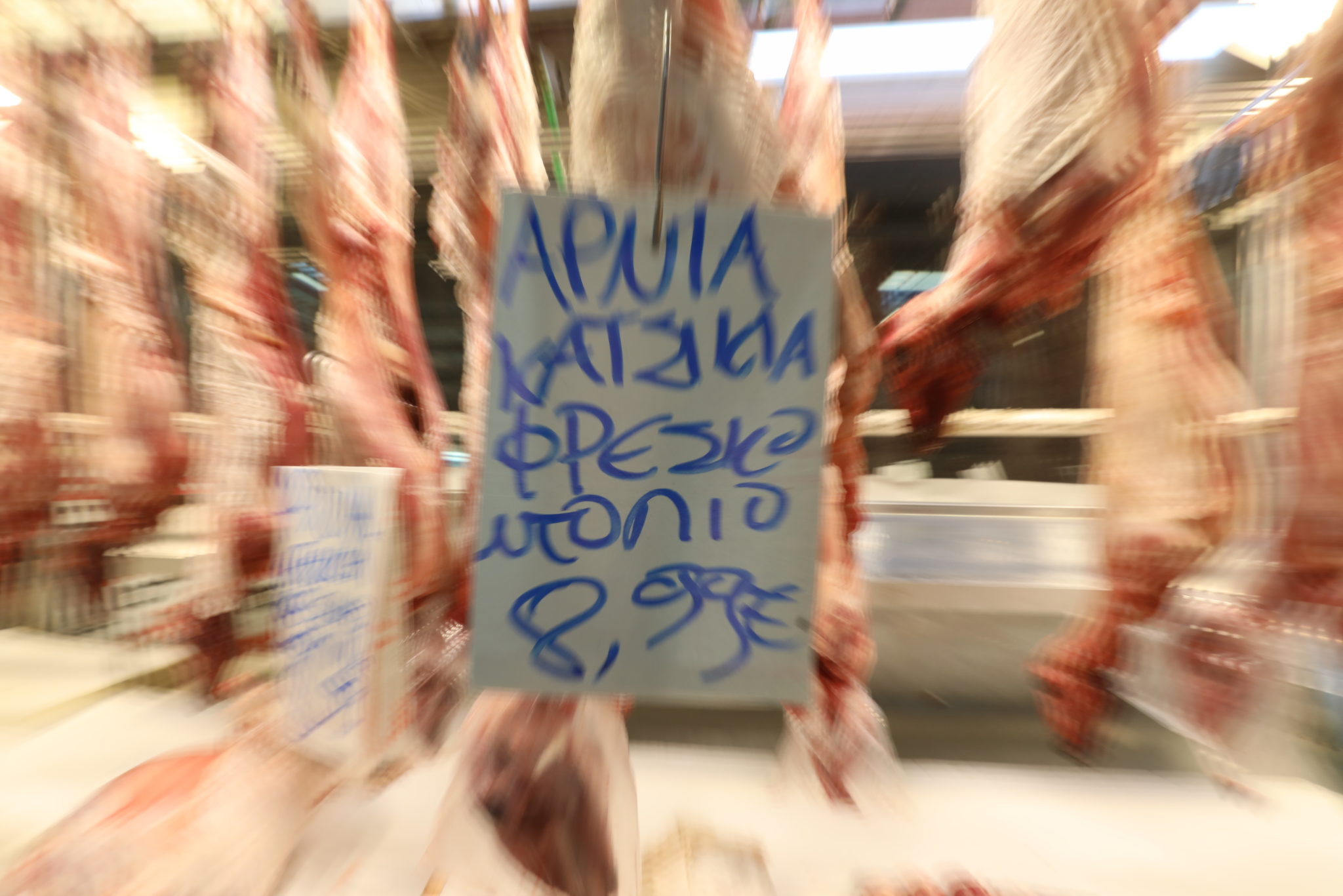 Βαρβάκειος