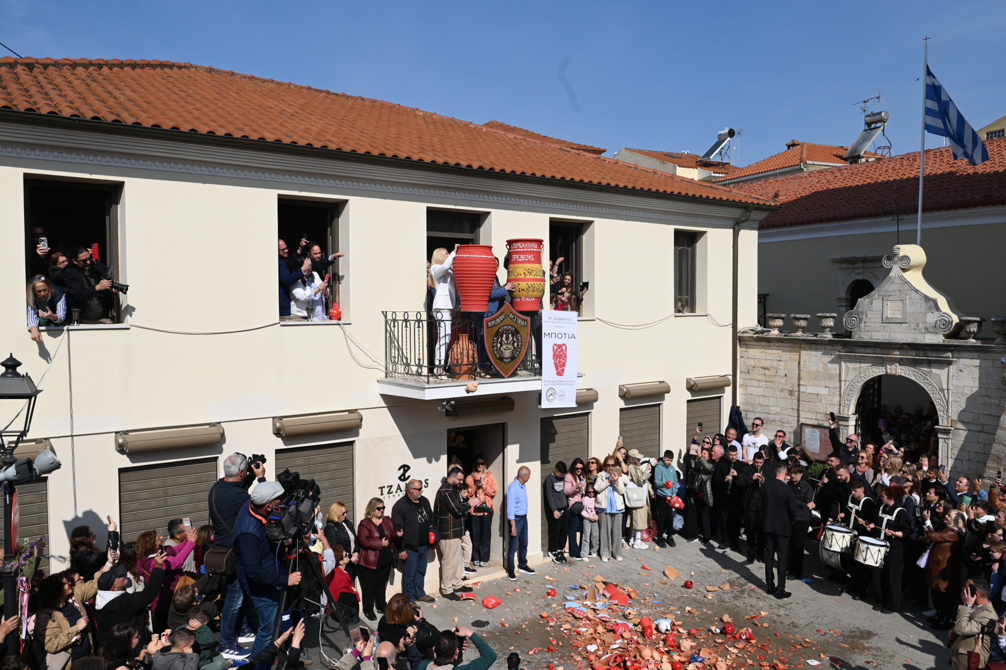 Μπότηδες Πρέβεζα