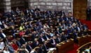 ΟΠΕΚΕΠΕ: Στη Βουλή σήμερα η ψηφοφορία για την άρση ασυλίας των 13 βουλευτών της ΝΔ - Τα διλήμματα στην Κοινοβουλευτική Ομάδα