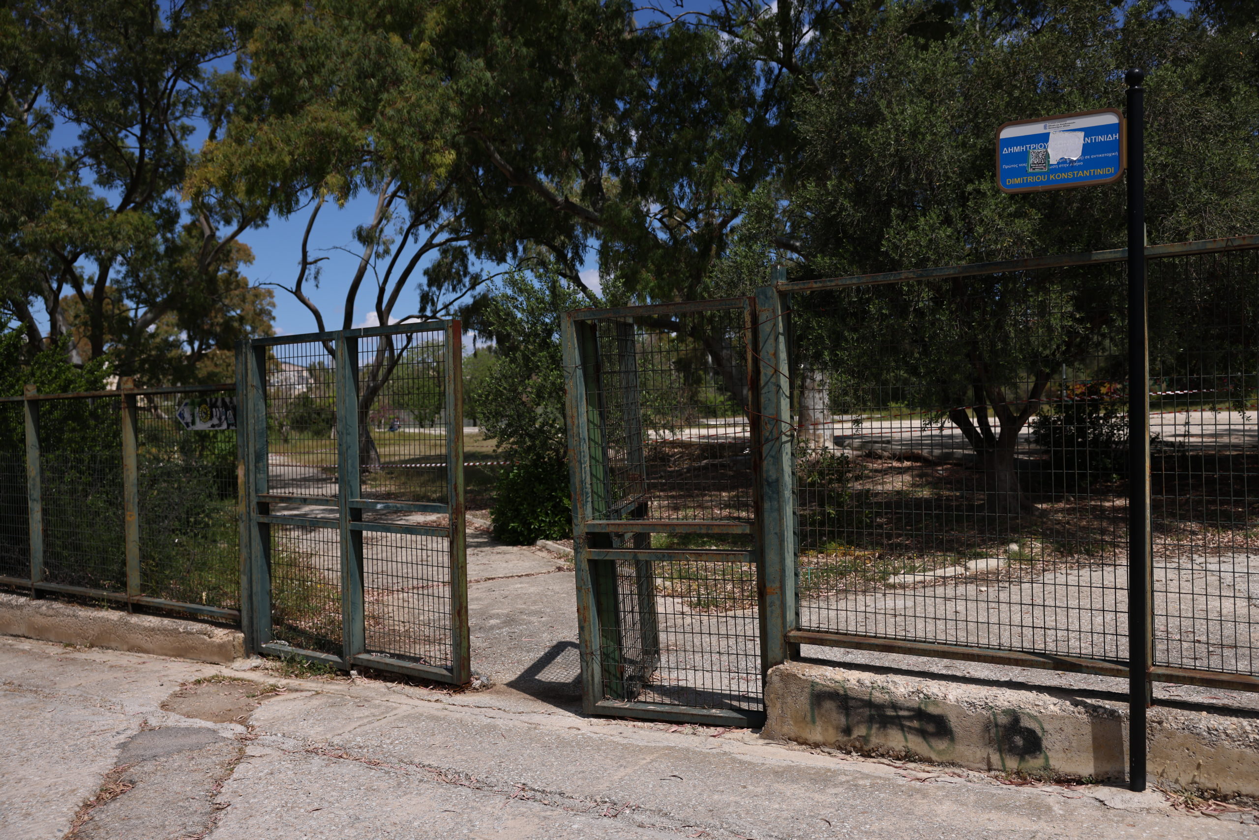 ΧΕΙΡΟΒΟΜΒΙΔΑ ΠΑΝΕΠΙΣΤΗΜΙΟΥΠΟΛΗ 