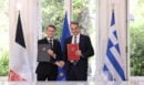 Αυτές είναι οι 9 συμφωνίες που υπέγραψαν Ελλάδα και Γαλλία