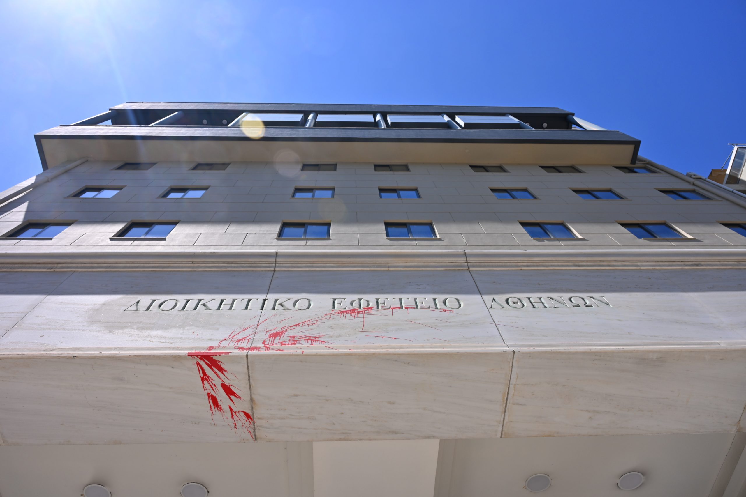 Επίθεση αγνώστων στο Διοικητικό Εφετείο Αθηνών