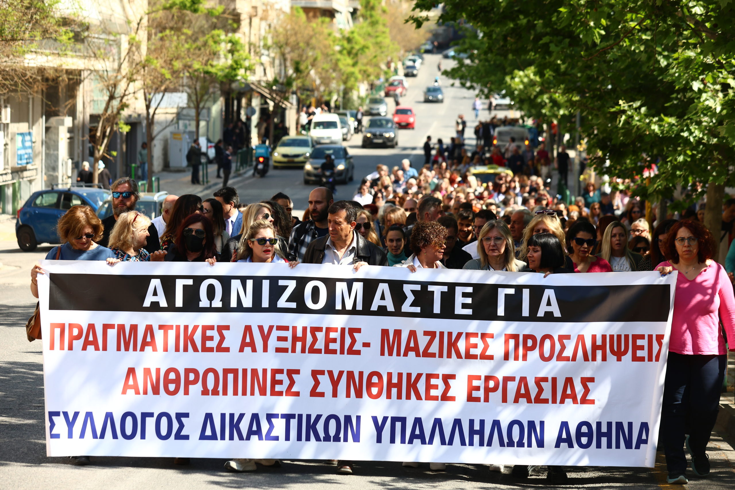 διαμαρτυρία