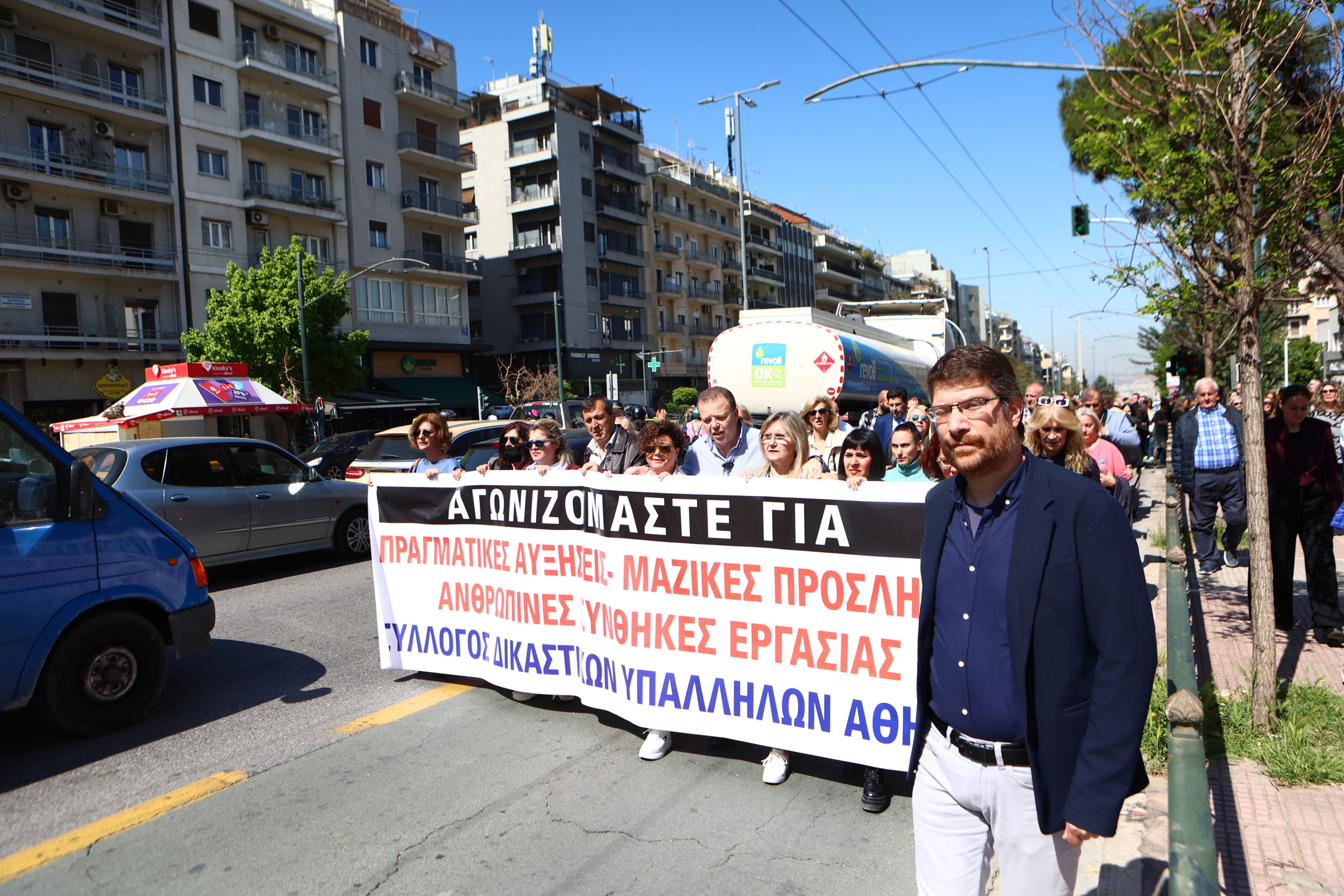 διαμαρτυρία