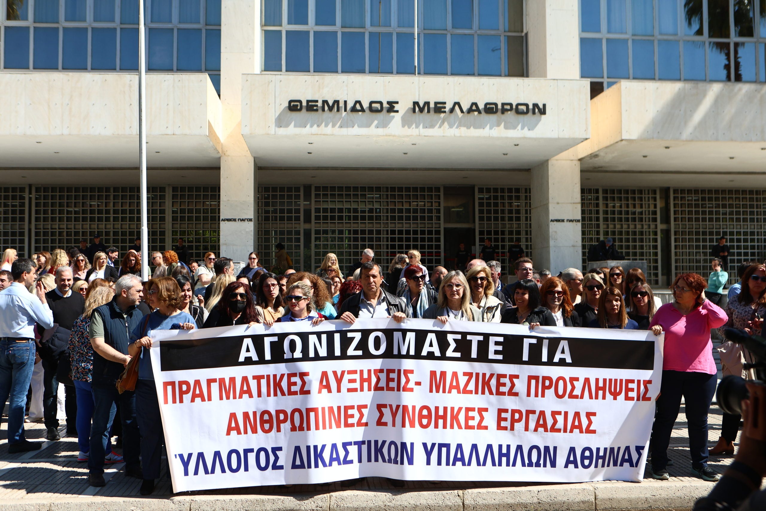 Ένοπλη επίθεση 89χρονου στο Εφετείο: Συγκέντρωση διαμαρτυρίας από τους δικαστικούς υπαλλήλους