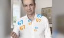 Το «6-7» που χρησιμοποίησε ο Κυριάκος Μητσοτάκης στο βίντεο για τα social media: Πώς έγινε trend και τι σημαίνει