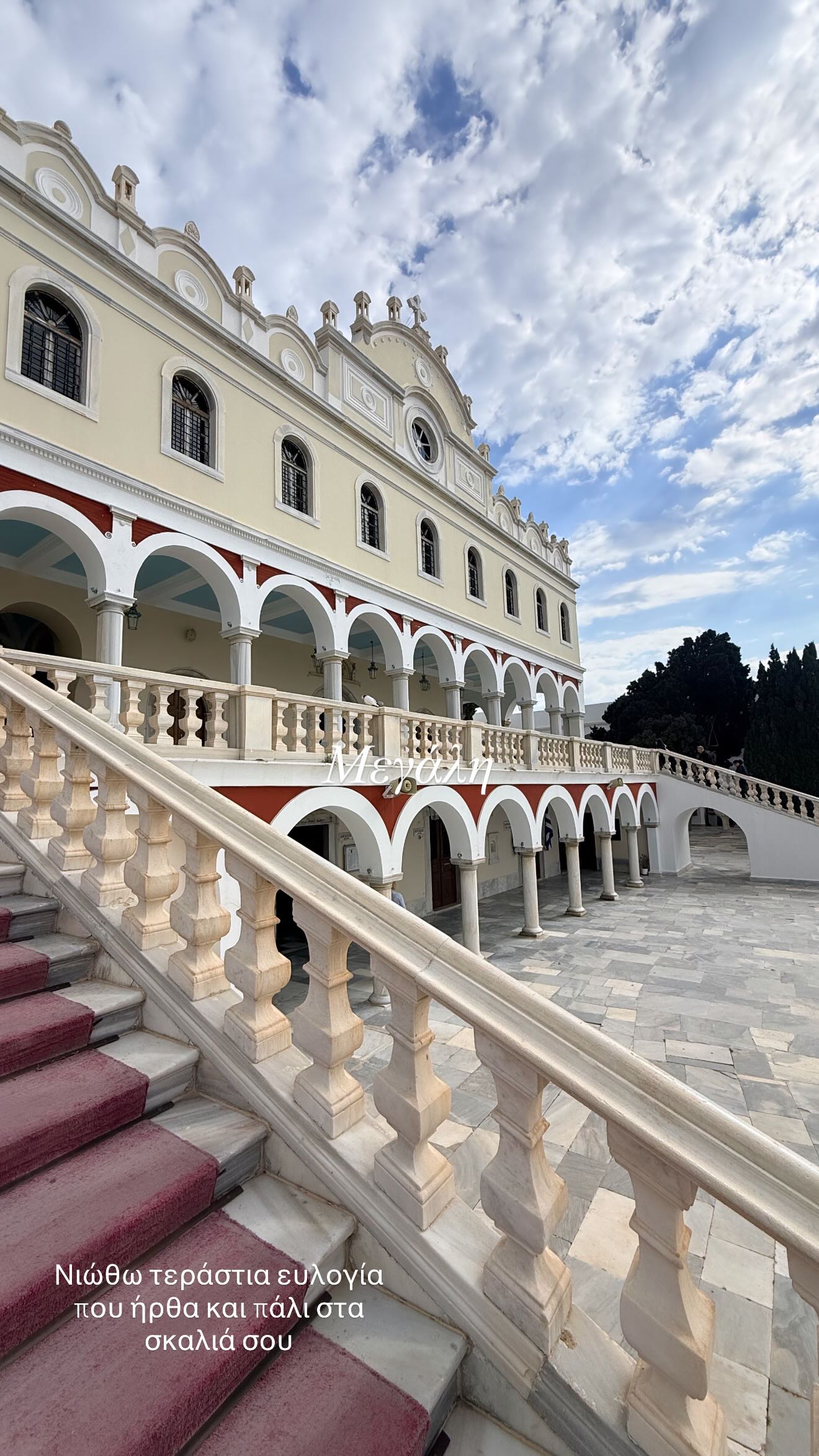 Μαρία Αντωνά