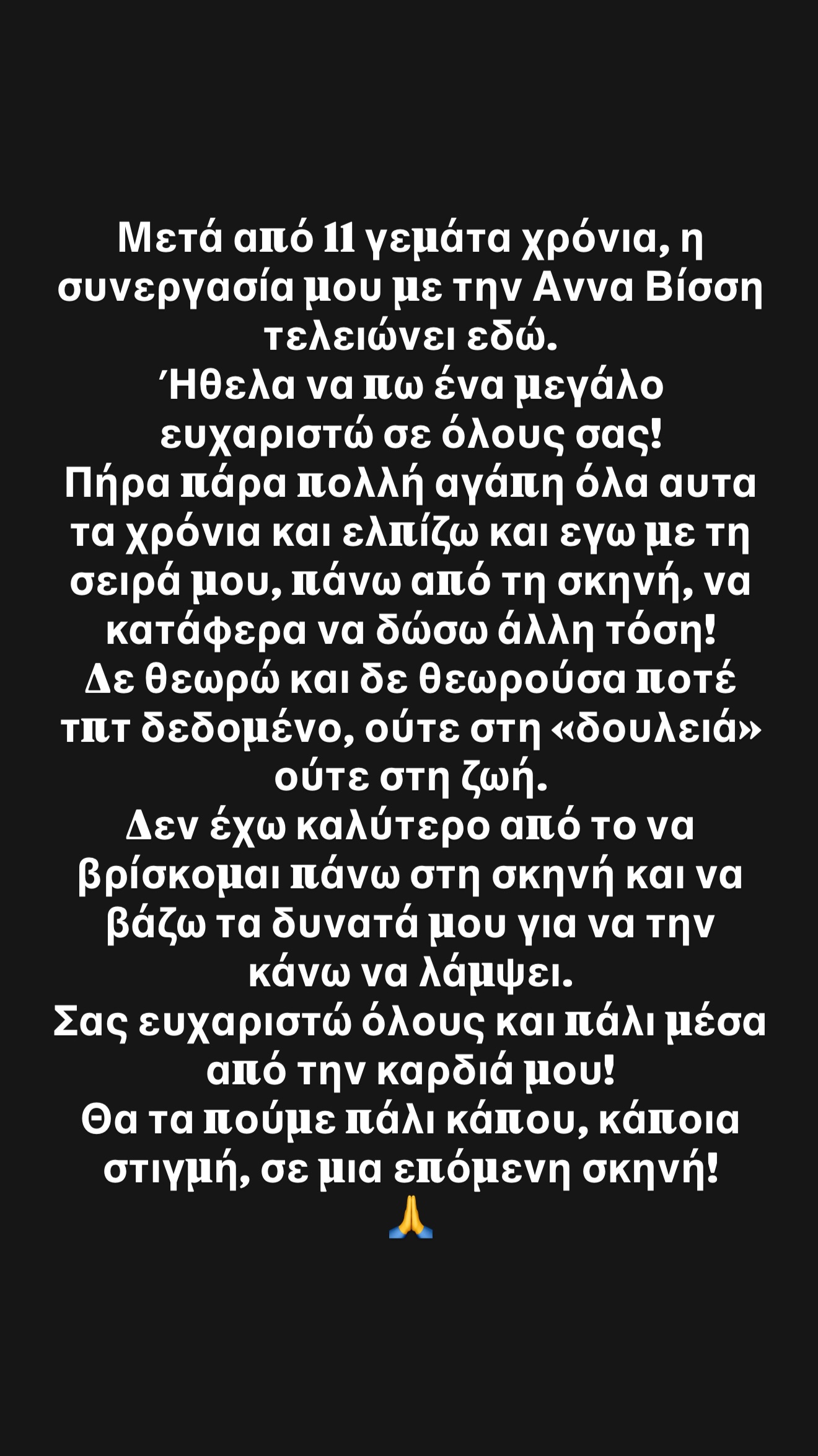 Κάρλος Πέρεζ
