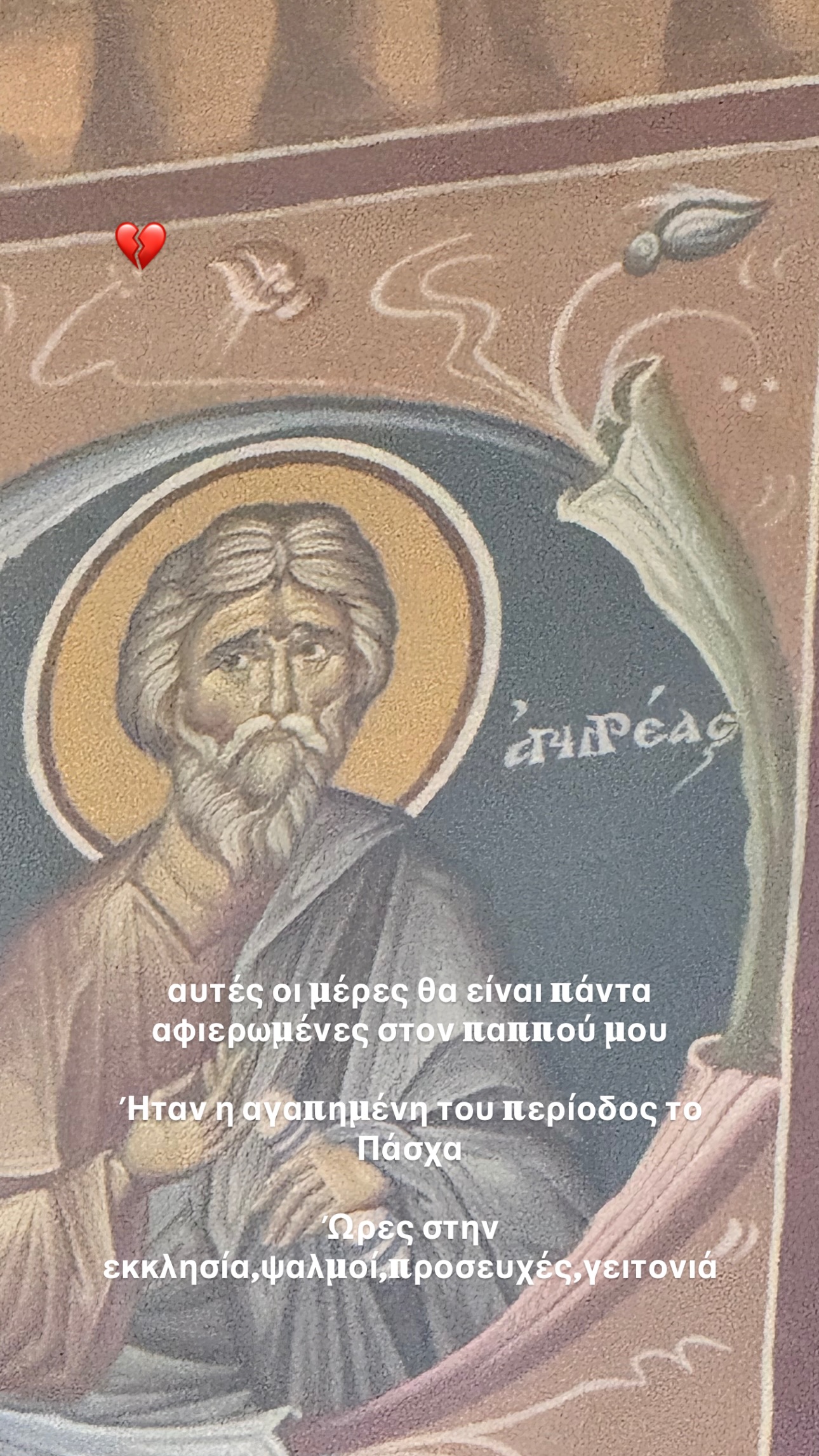 Δανάη Μπάρκα