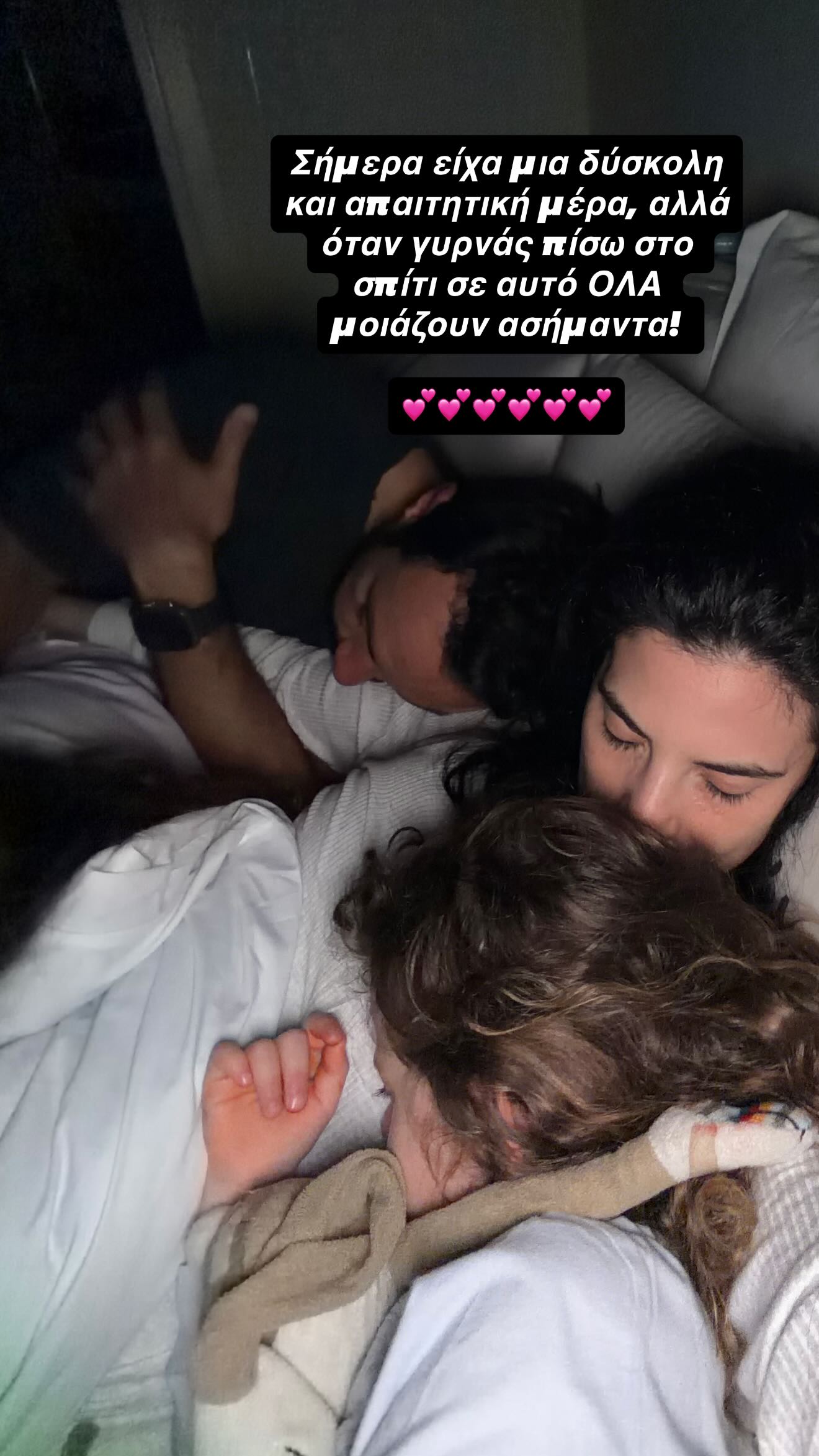 Χριστίνα Μπόμπα 