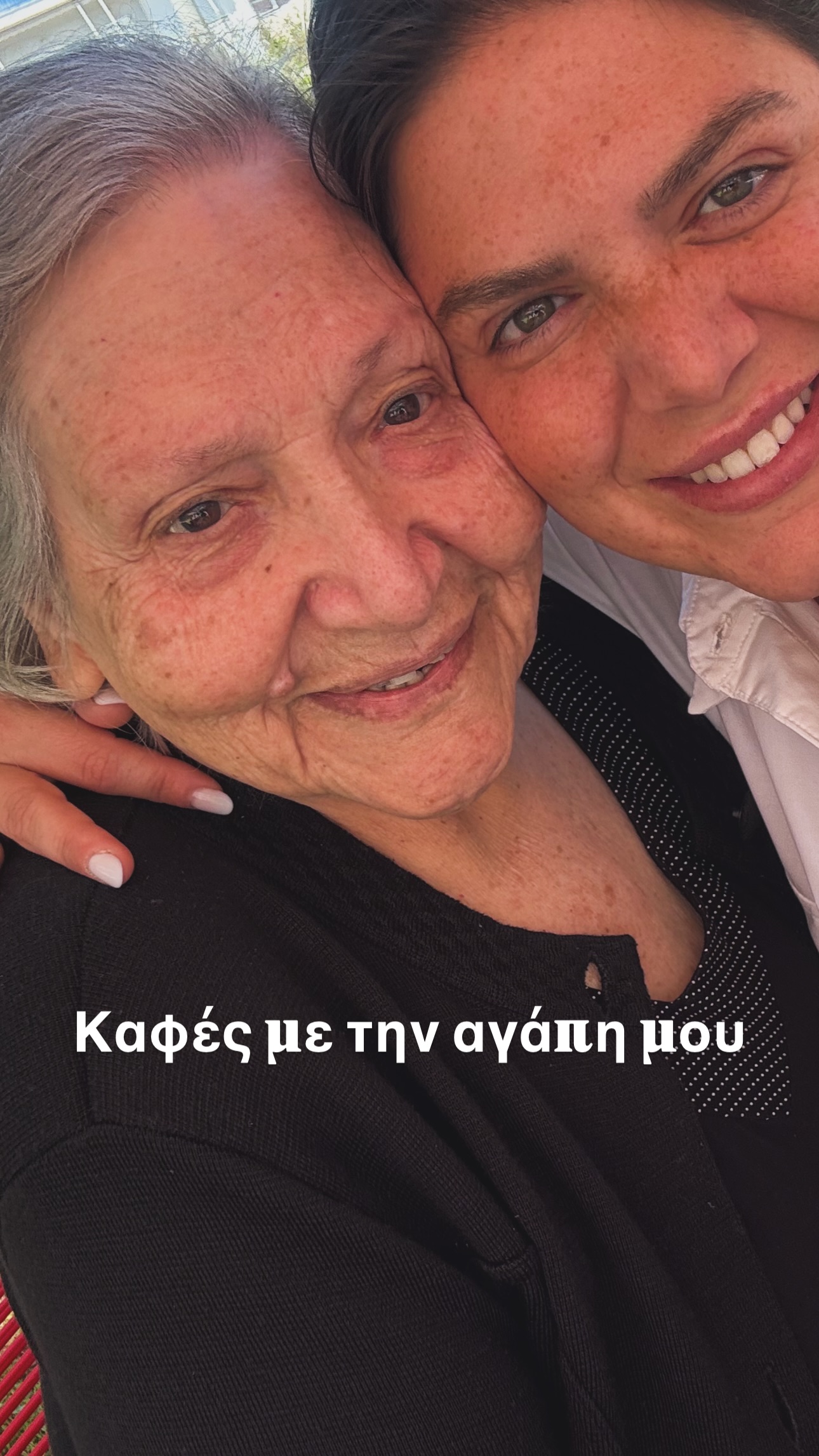 Δανάη Μπάρκα