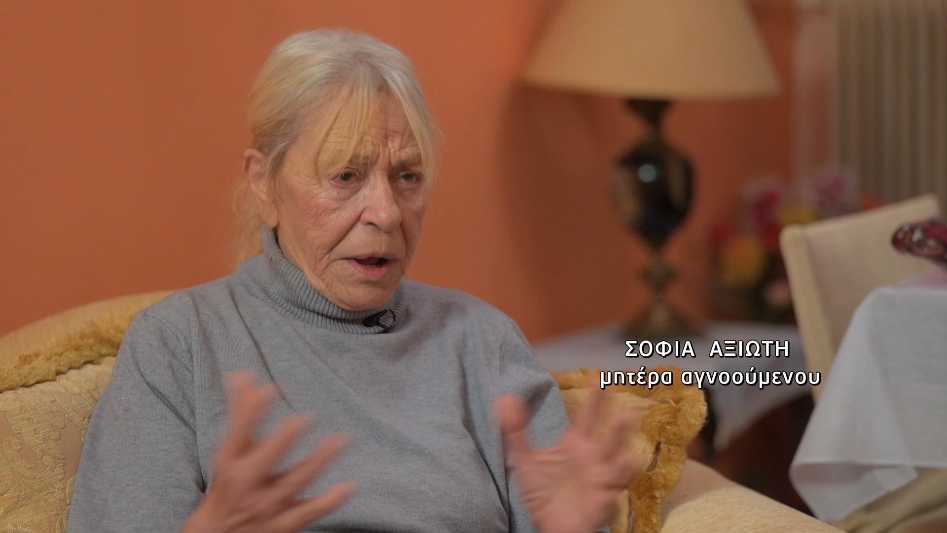 Αγωνία για την εξαφάνιση του Λευτέρη Αξιώτη: Λύγισε η μητέρα του στο «Φως στο Τούνελ» – «Φοβάμαι πολύ για το παιδί μου»