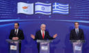 Νετανιάχου για την «Ασπίδα του Αχιλλέα»: Μια από τις μεγαλύτερες συμφωνίες για το Ισραήλ, άμεση συνέχεια της συμμαχίας μας με Ελλάδα και Κύπρο