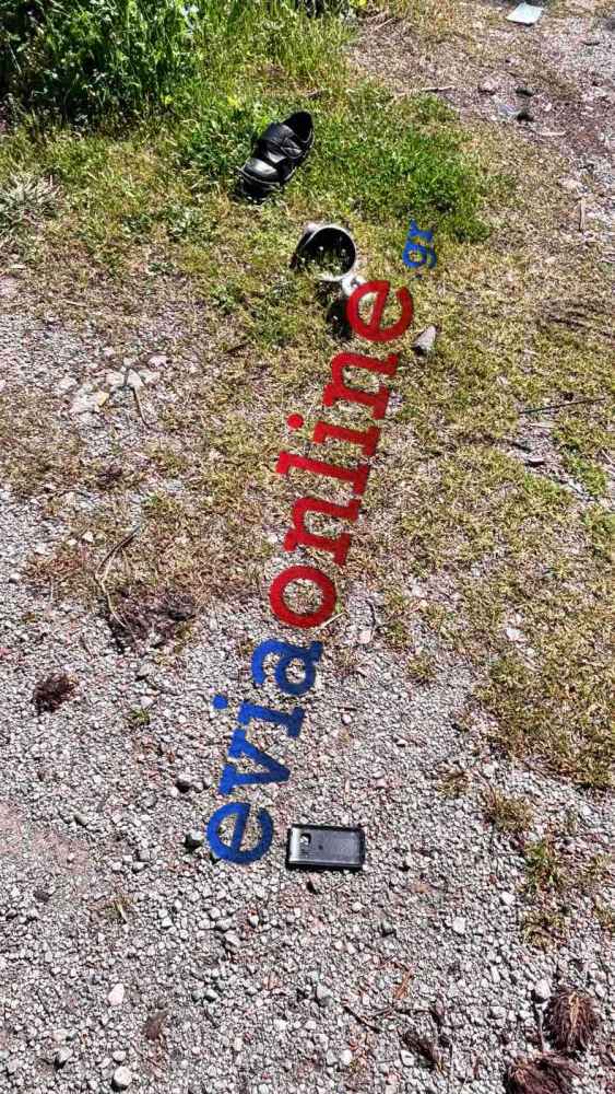 ΤΡΟΧΑΙΟ ΕΥΒΟΙΑ