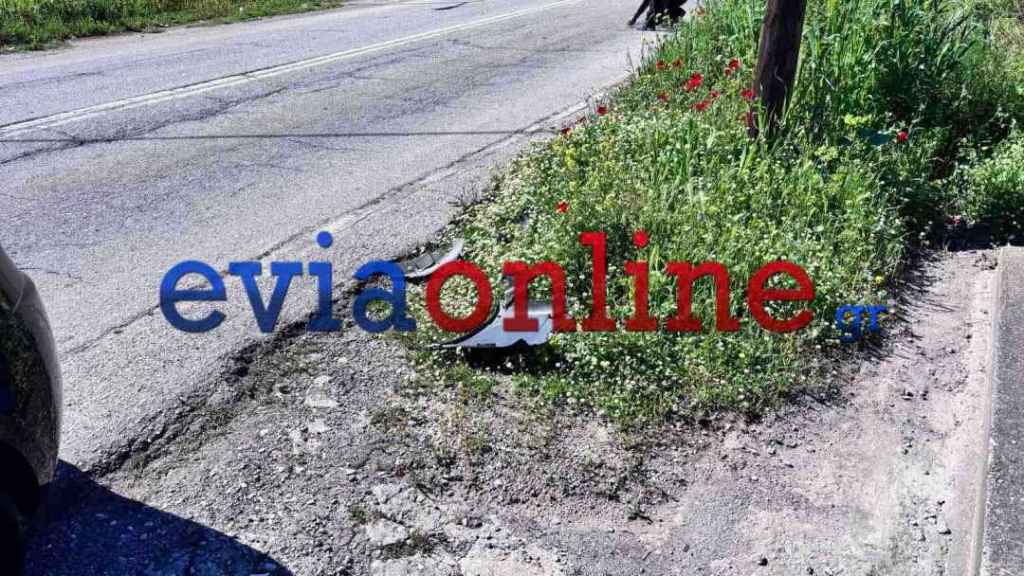 ΤΡΟΧΑΙΟ ΕΥΒΟΙΑ