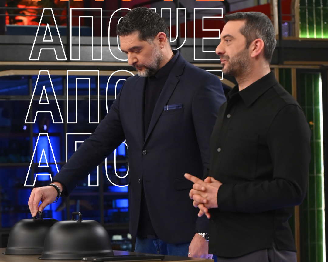 MasterChef 10: Ποιος ή ποια θα κερδίσει την πολύτιμη ασυλία;