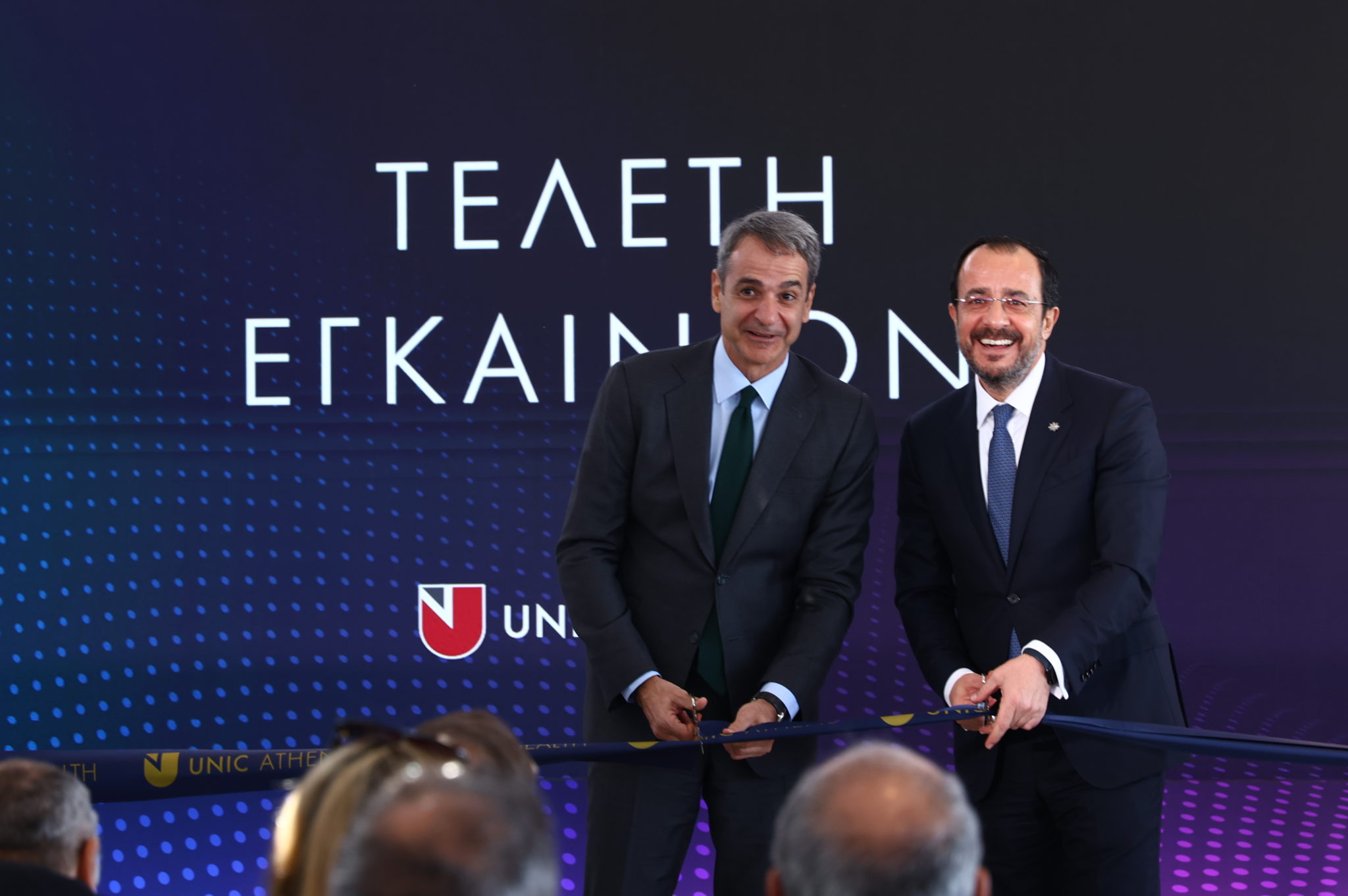 Μητσοτάκης- Χριστοδουλίδης