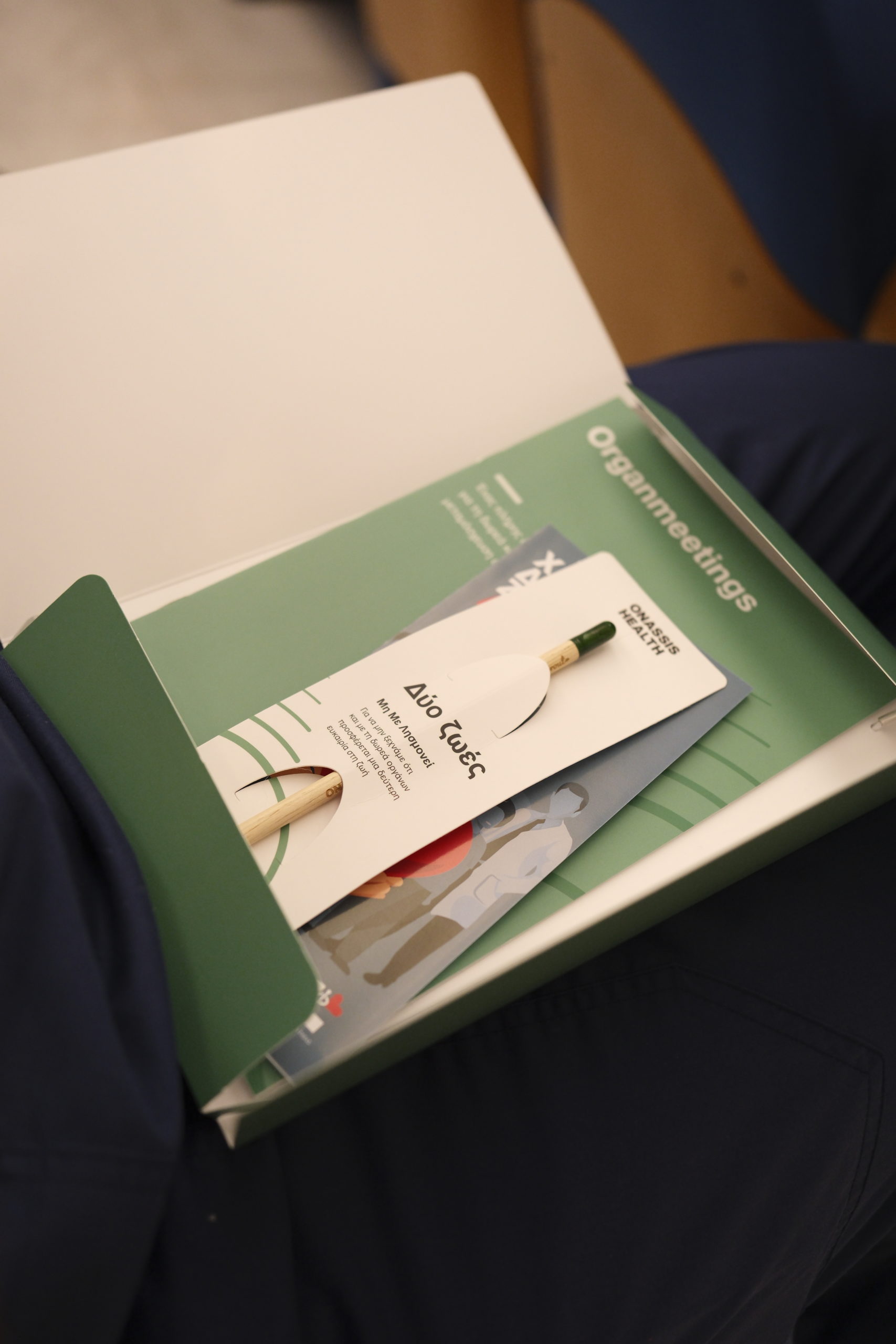 Το ενημερωτικό υλικό των Organmeetings on the spot στο ΚΑΤ