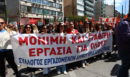 ΠΟΕ-ΟΤΑ: Απεργία στους Δήμους στις 12/6 για μονιμοποίηση των συμβασιούχων στις Κοινωνικές Δομές