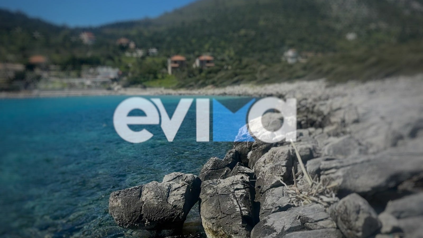 Εύβοια: Σορός εντοπίστηκε στην παραλία «Γαλάζια» Λίμνη – Δείτε φωτογραφίες