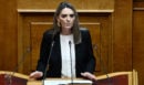 Βουλή: Τα συλλυπητήρια Παπαθανάση για τον θάνατο του γιου της Θεανώς Φωτίου – Πέτη Πέρκα: «Είναι μία τραγική ημέρα για όλους εμάς»