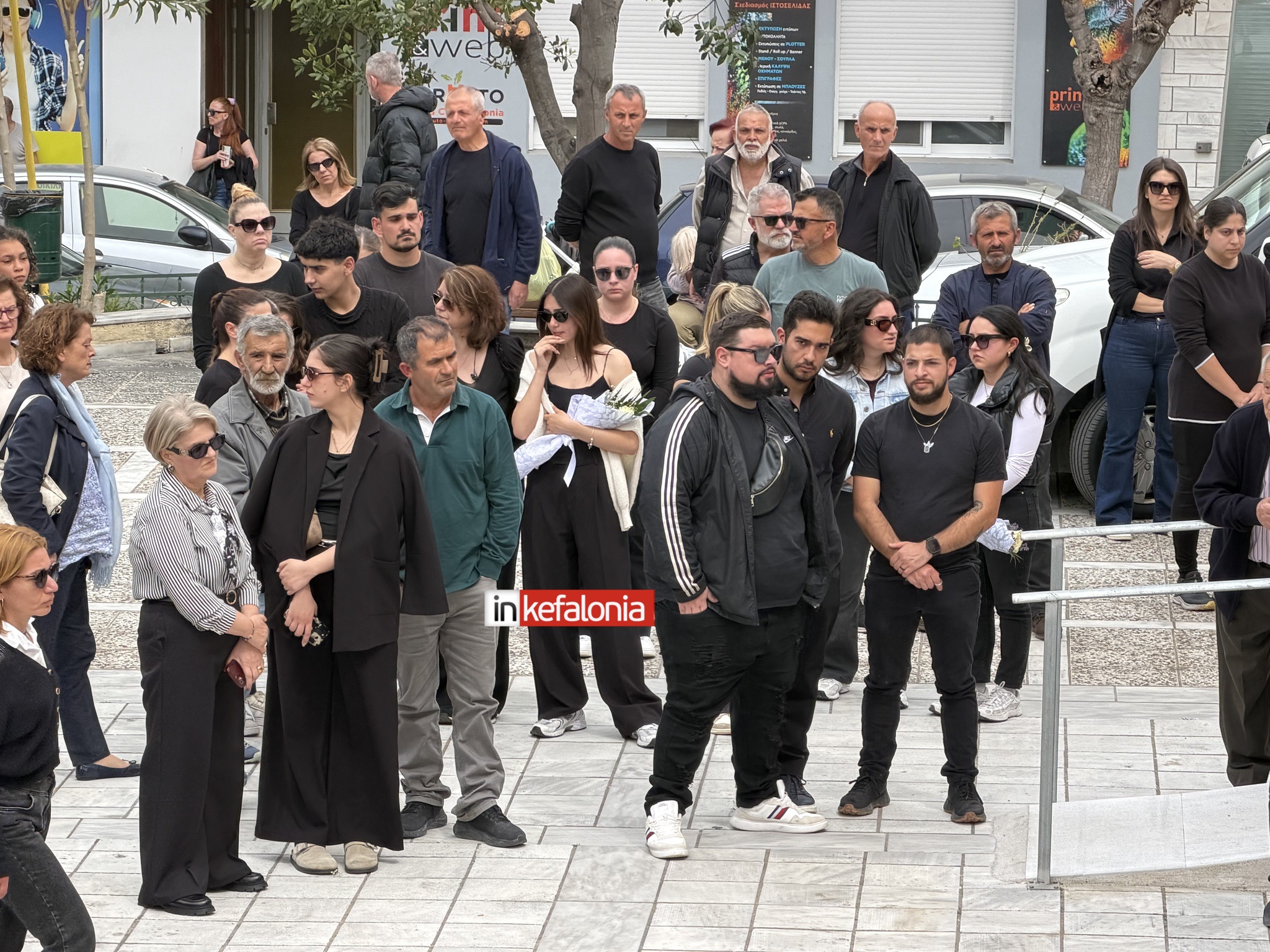 ΚΗΔΕΙΑ ΚΕΦΑΛΟΝΙΑ