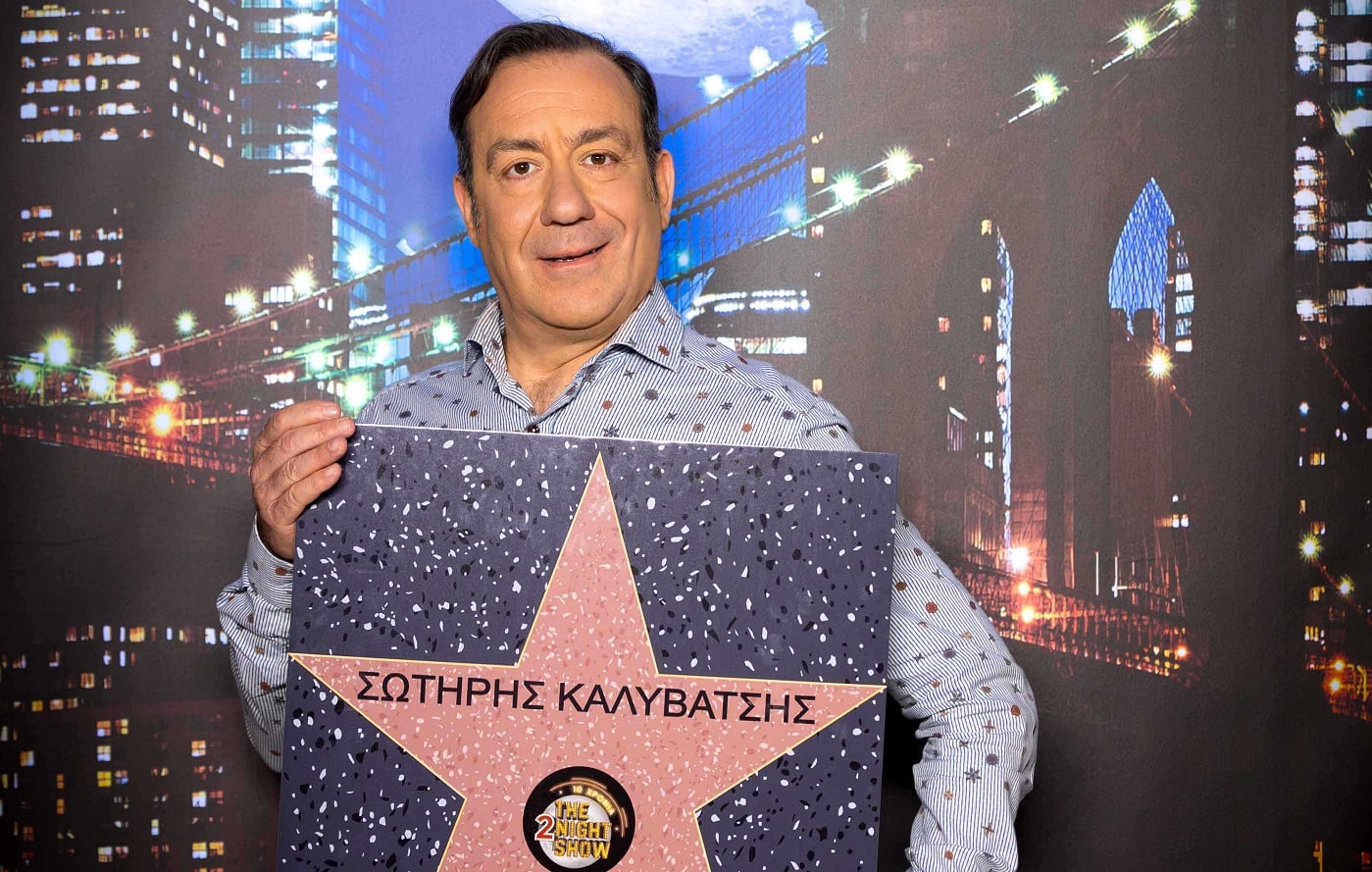 Σωτήρης Καλυβάτσης για Υρώ Λούπη: «Πιστεύω θα με ακολουθούσε στην επαρχία – Αν και είμαστε διαφορετικοί, συντονιστήκαμε»