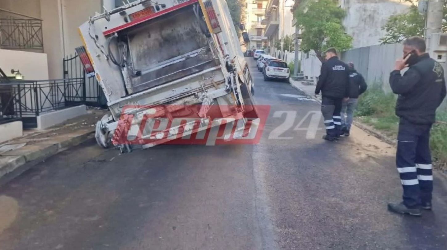 Πάτρα: Βούλιαξε απορριμματοφόρο λόγω καθίζησης σε δρόμο – Τραυματίστηκε εργαζόμενος
