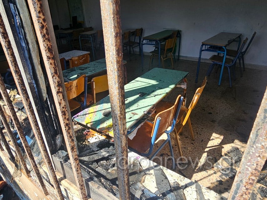 Χανιά- φωτιά- σχολείο