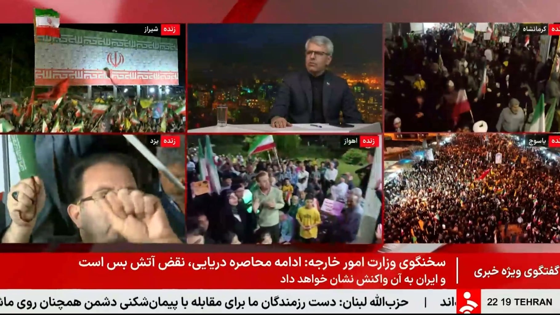 «Πυρά» Ιράν προς ΕΕ: Κορυφαία υποκρισία να μιλά για Διεθνές Δίκαιο