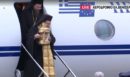 Στην Ελλάδα το Άγιο Φως - Με κάθε επισημότητα η υποδοχή στο «Ελ. Βενιζέλος»