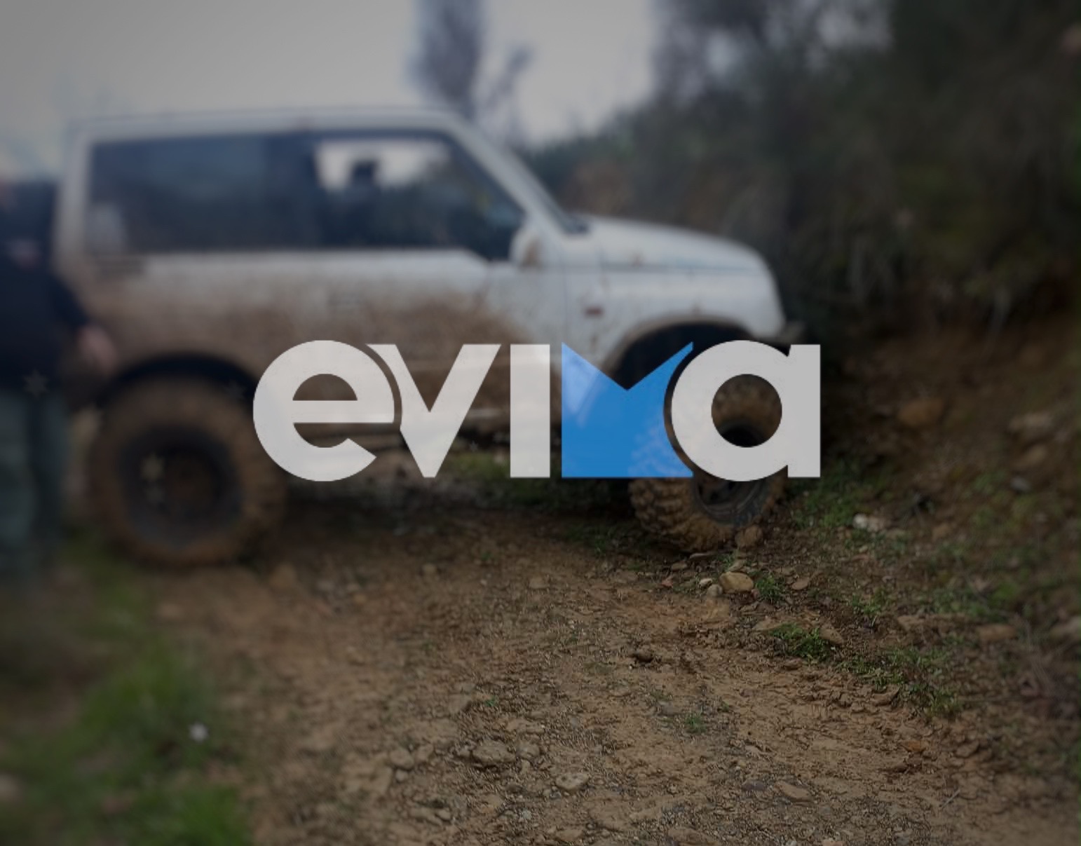 Εύβοια, ατύχημα, ρέμα, τζπ