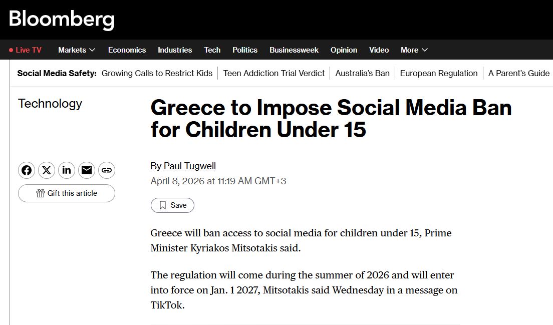 Ελλάδα, «Age Ban», social media, bloomberg
