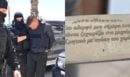 Δολοφονία στον Άγιο Δημήτριο: «Για μια γυναίκα πλακώθηκαν, έχω τρελαθεί» λέει ο παππούς του δράστη - Τι έγραφε πάνω το μαχαίρι του εγκλήματος