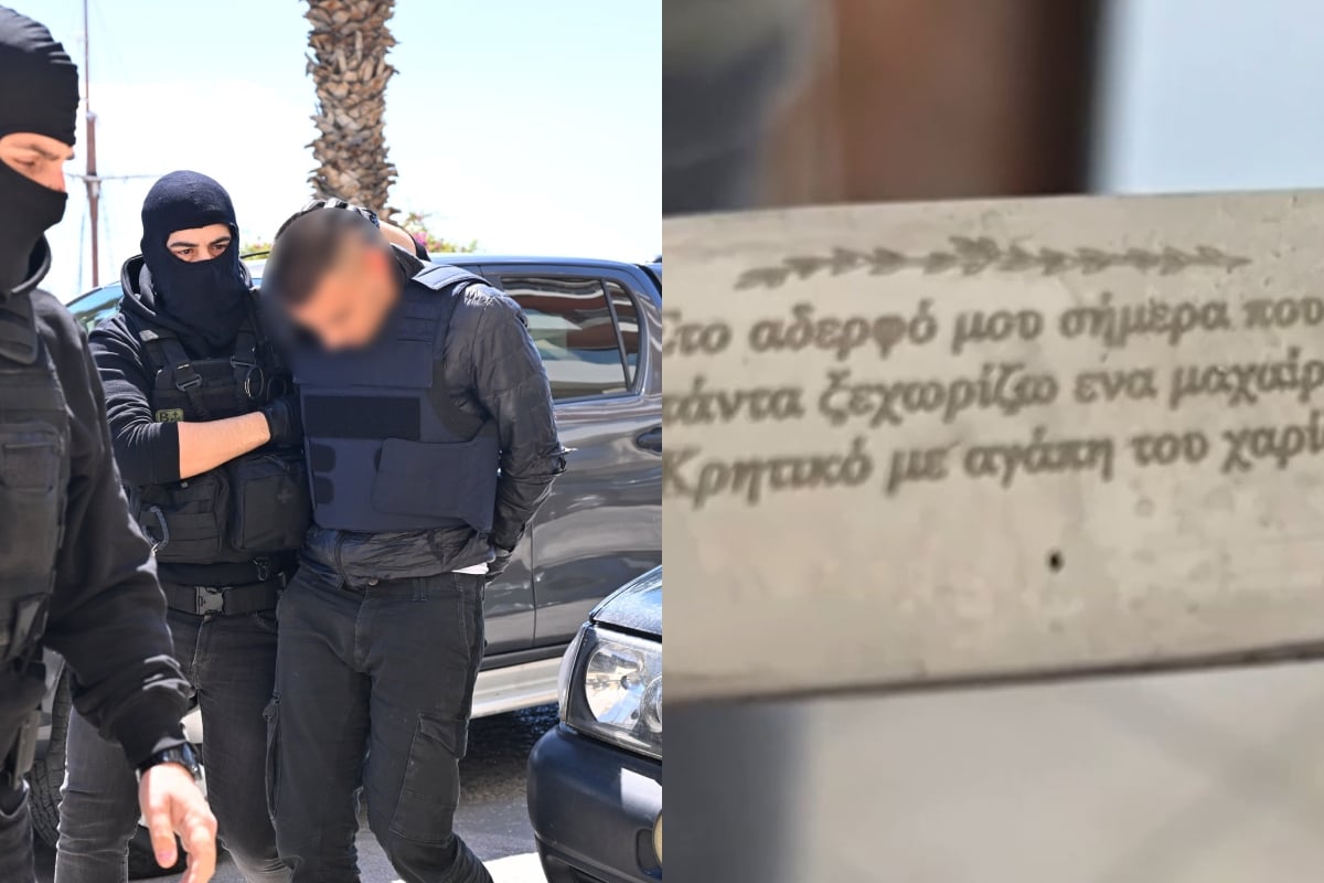 Δολοφονία στον Άγιο Δημήτριο: «Για μια γυναίκα πλακώθηκαν, έχω τρελαθεί» λέει ο παππούς του δράστη – Τι έγραφε πάνω το μαχαίρι του εγκλήματος