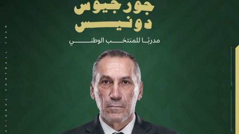 Γιώργος Δώνης - Σαουδική Αραβία