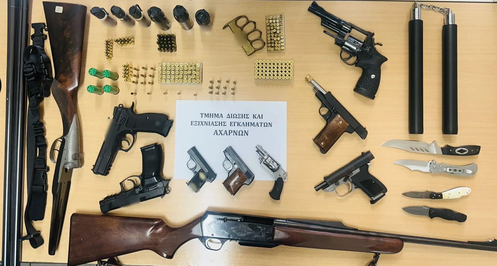 Μενίδι, ΕΛΑΣ, επιχείρηση