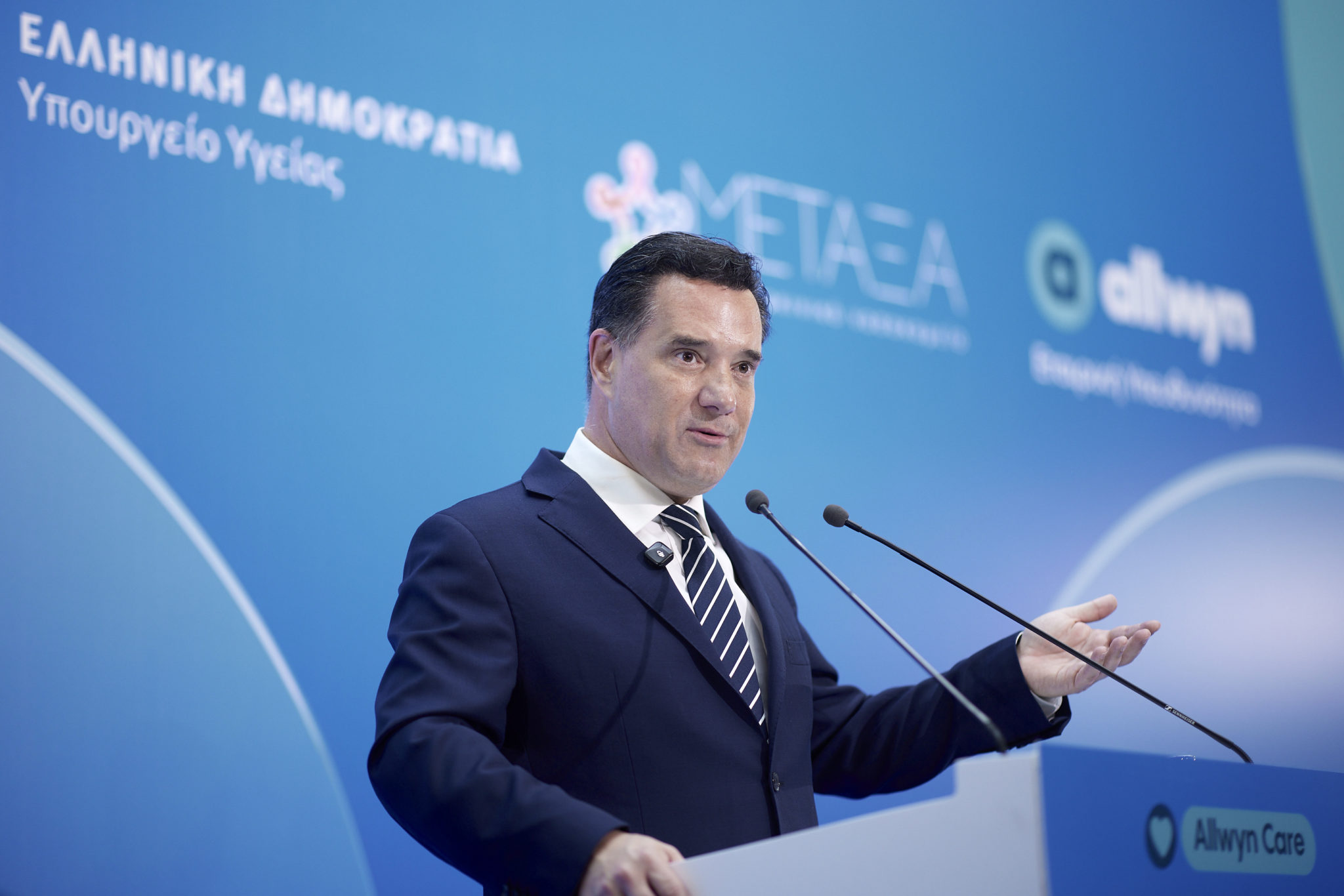 Ο Υπουργός Υγείας Άδωνις Γεωργιάδης