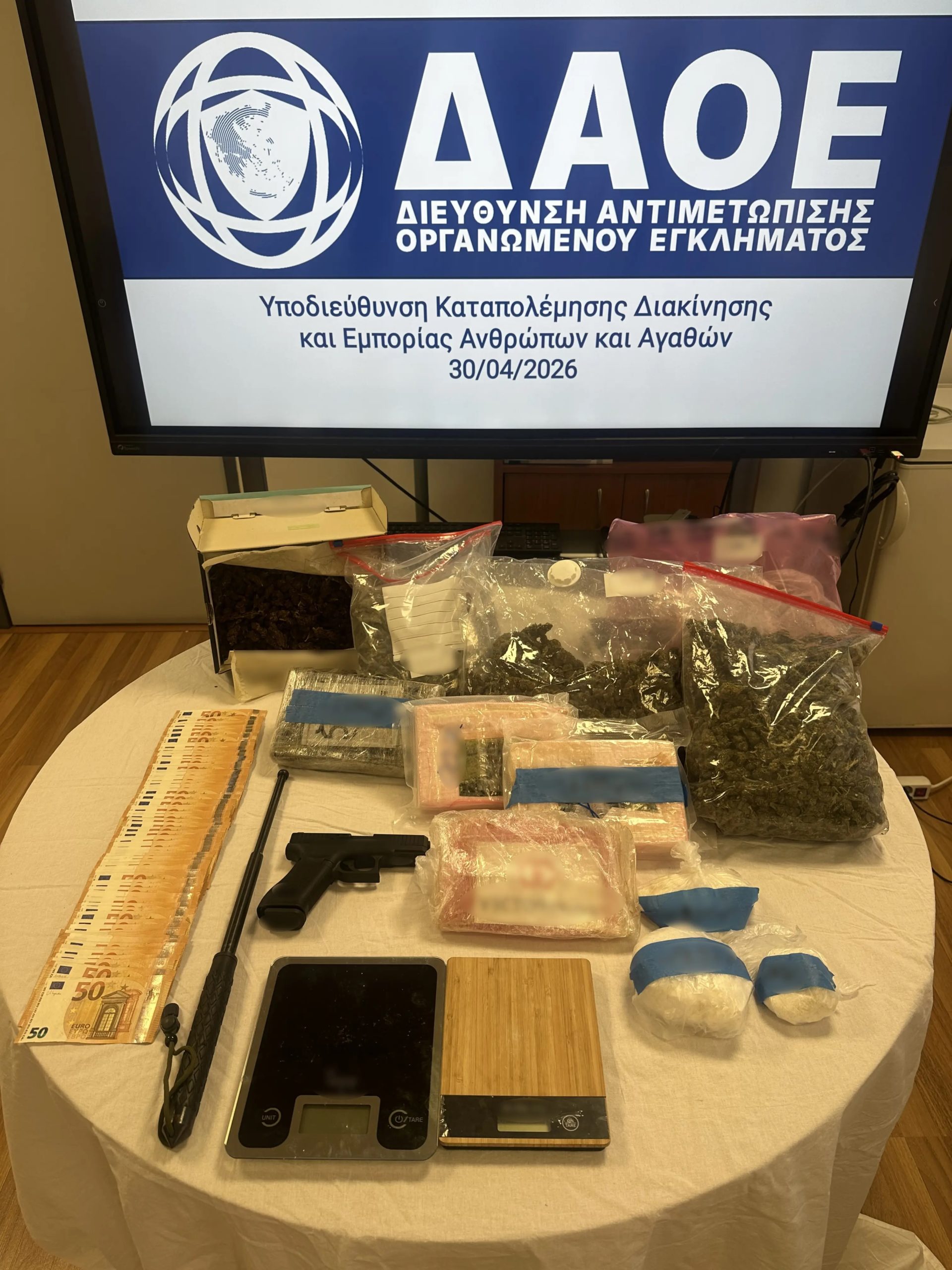 Εξάρθρωση εγκληματικής οργάνωσης, όπλα, Ναρκωτικα